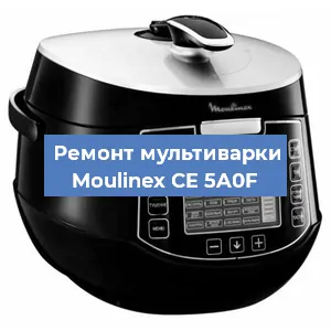 Замена платы управления на мультиварке Moulinex CE 5A0F в Нижнем Новгороде